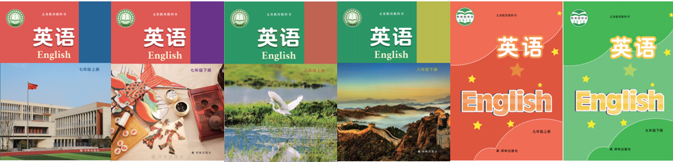 初中英语.png