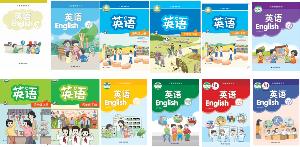 小学英语.png